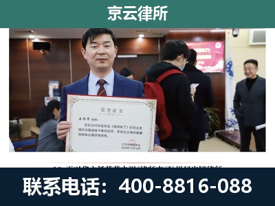 滨海新-企业厂房拆迁律师
