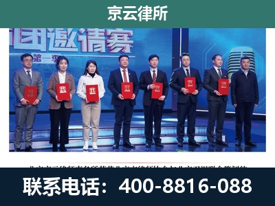 滨海新-专业拆迁律师