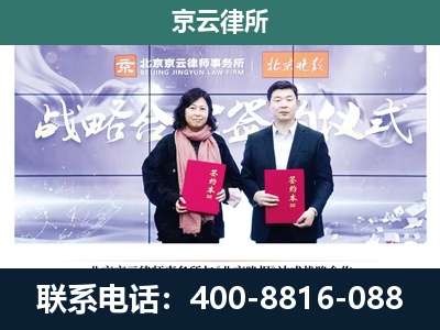 滨海新-专业拆迁律所