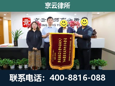 滨海新-企业拆迁律师