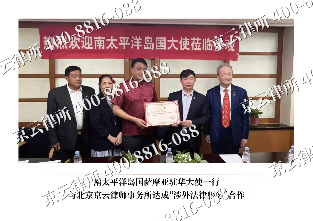 滨海新-企业拆迁维权律师