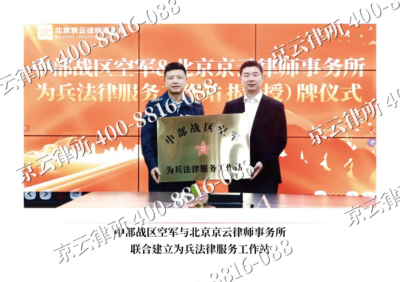 滨海新-企业拆迁维权律师