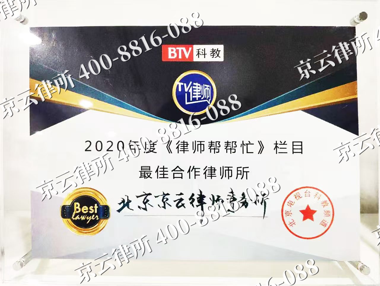 滨海新-企业拆迁律师