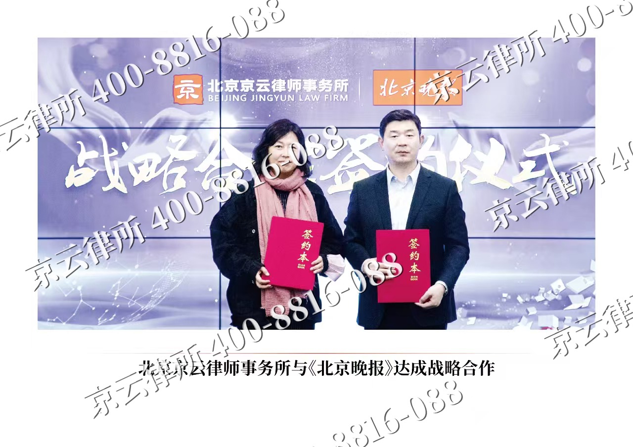 滨海新-企业拆迁维权律师