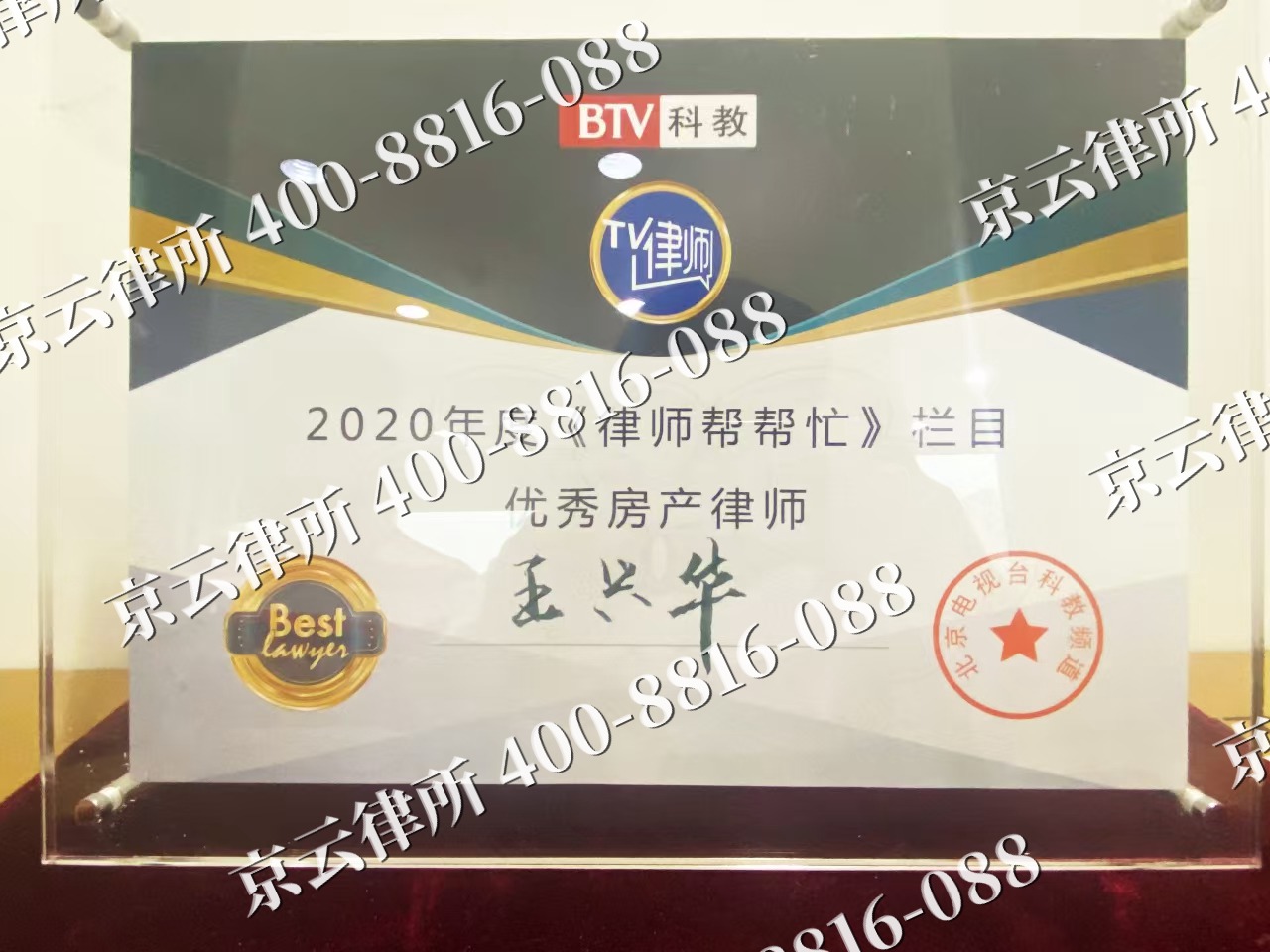 滨海新-养殖场征收律师